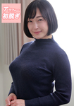 The Secret Of Mature Honey Hinami 33 Years Old