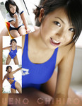 Ueno-Chihiro gymnastic clothing &amp;amp; swimwear