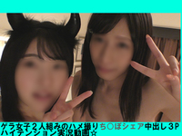 YY 〇 K 02 Gera Women&#39;s Gonzo Gonzo ◯ Po Share Creampie 3P High Tension Live Video ☆