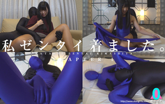 &quot;I wore Zentai. Ayame Hina ”chapter01 &amp; 02