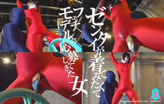 &quot;Woman who wants to wear Zentai and applied for fetish model&quot; chapter4 Brush water wheel Zentai crotch blame