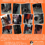 小 剛 망명 기 03-1 소 구 베이징 公主에 조각나 고 교사에 의해 백업 된
